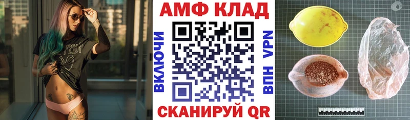 маркетплейс состав  дарнет шоп  Динская  Амфетамин Premium 