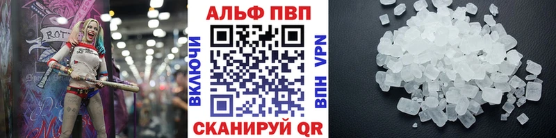 A-PVP крисы CK  MEGA рабочий сайт  Динская 