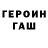 Первитин кристалл Just_ Lin