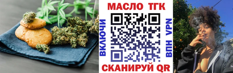 mega зеркало Динская Еда ТГК конопля купить сайты