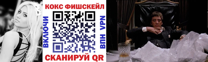OMG как зайти  Динская  COCAIN Перу 