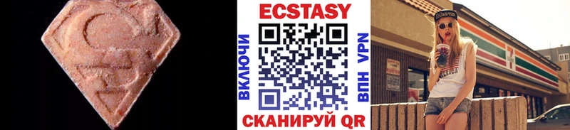 OMG ТОР  Динская  Экстази диски  дарнет шоп 