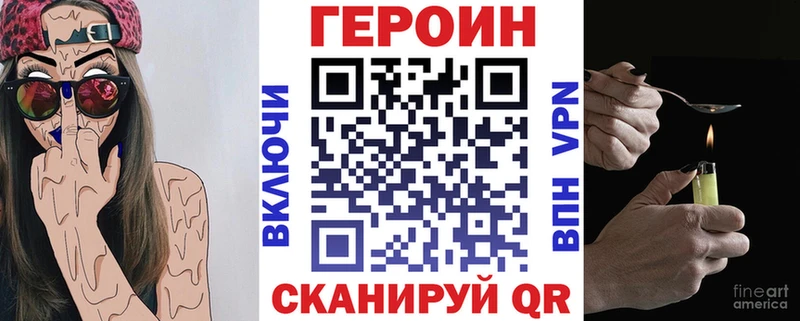 Героин Афган наркота Динская