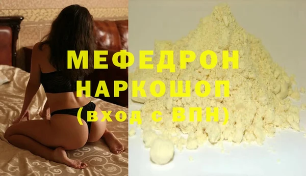 прущие крисы Богородск