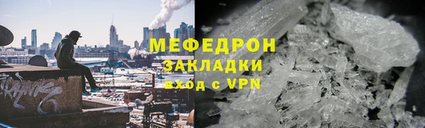 прущие крисы Богородск