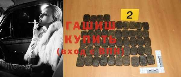таблы Бронницы