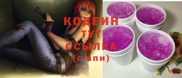 прущие крисы Богородск