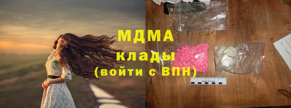 прущие крисы Богородск