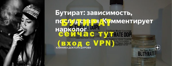 ешки Богородицк