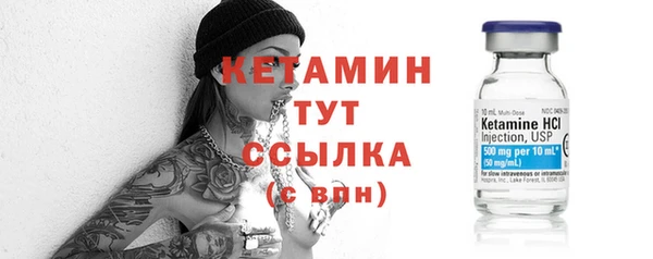 прущие крисы Богородск