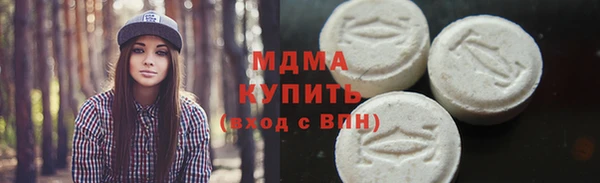 прущие крисы Богородск