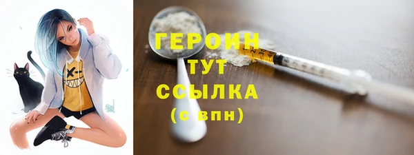 прущие крисы Богородск
