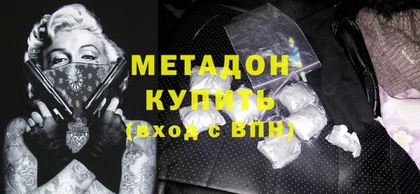 мяу мяу мука Бугульма