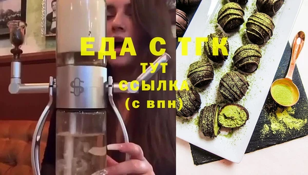 ешки Богородицк