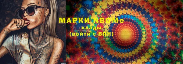 прущие крисы Богородск