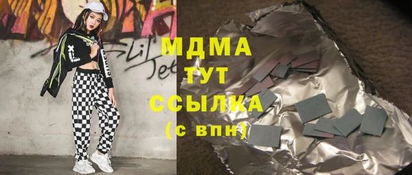 прущие крисы Богородск
