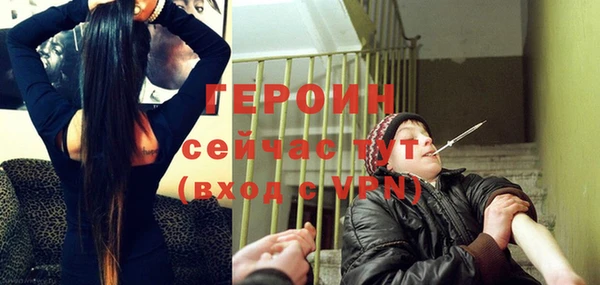 прущие крисы Богородск