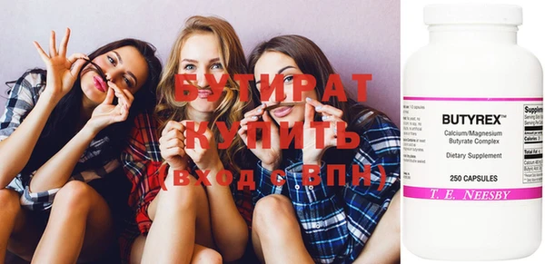 прущие крисы Богородск