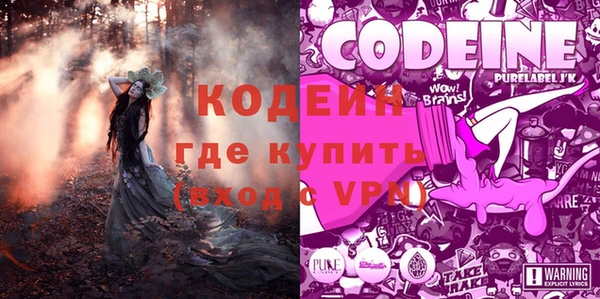 прущие крисы Богородск