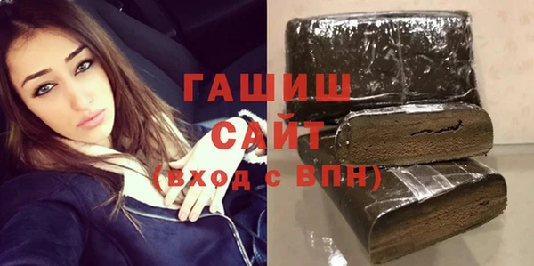 прущие крисы Богородск