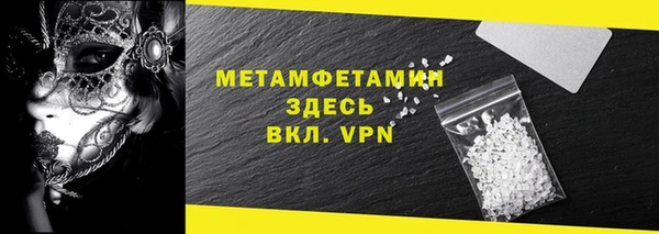 прущие крисы Богородск
