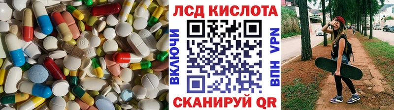 МЕГА сайт Динская ЛСД экстази ecstasy