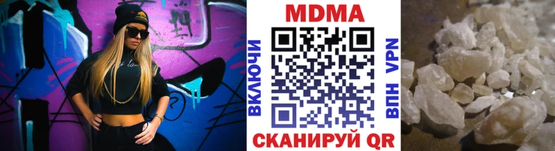 MDMA кристаллы  что такое   Динская 