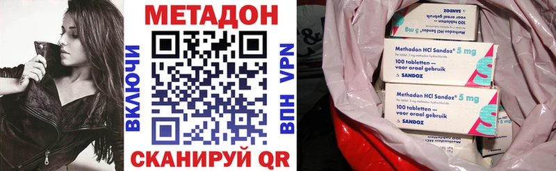 MEGA как зайти  Динская  МЕТАДОН кристалл  что такое  