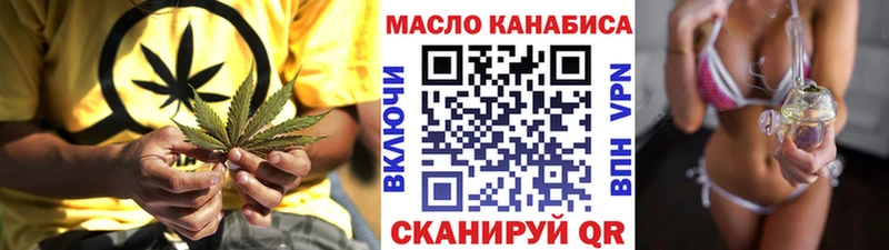 ссылка на мегу зеркало  Динская  ТГК гашишное масло 