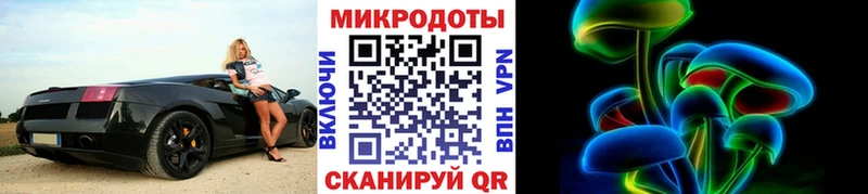 Галлюциногенные грибы GOLDEN TEACHER  Динская 