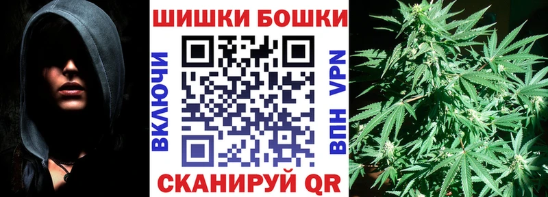 где купить   Динская  МАРИХУАНА Amnesia 